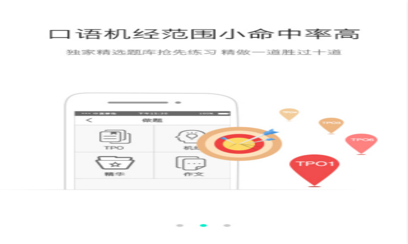 免費下載教育APP|21天搞定SAT阅读长难句 app開箱文|APP開箱王