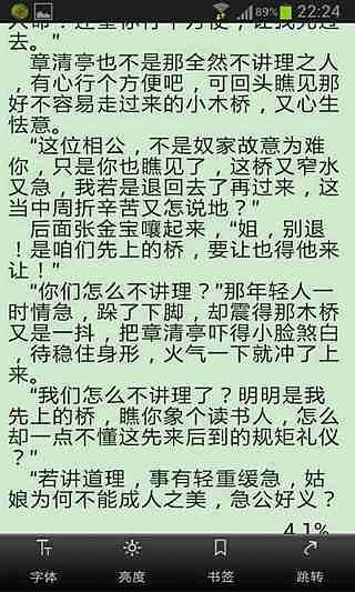 國立政治大學 韓國語文學系