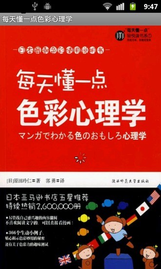 仙境傳說(RO)透視鏡｜獵場｜蘇克拉特沙漠 - T客邦