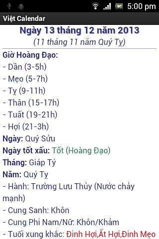 免費下載工具APP|越南日历 app開箱文|APP開箱王
