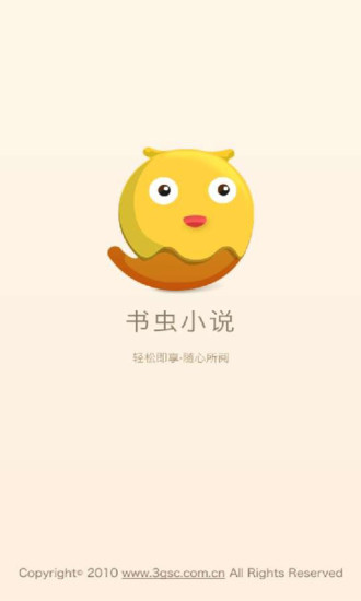 免費下載書籍APP|弃妃难为夜夜承欢难下榻 app開箱文|APP開箱王