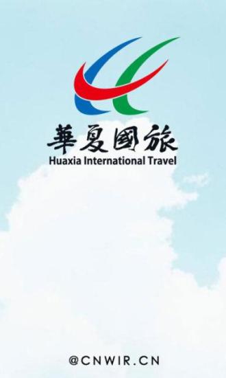 云南旅游指南