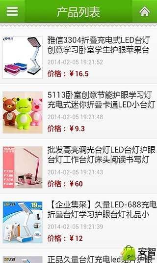 雀友麻雀Free - Fiiser App Search Engine