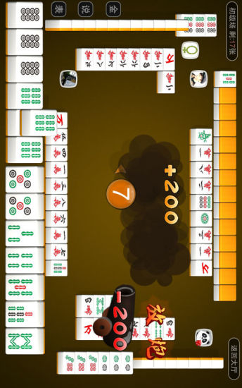 免費下載棋類遊戲APP|单机四川麻将 app開箱文|APP開箱王