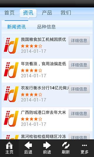 蜜芽：在App Store 上的内容 - iTunes - Apple