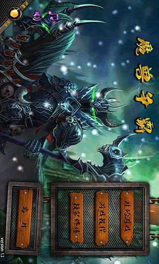 免費下載休閒APP|魔兽争霸HD(塔防) app開箱文|APP開箱王