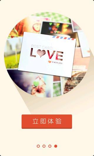 免費下載娛樂APP|轩游短信通 app開箱文|APP開箱王