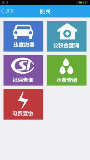 免費下載新聞APP|爱平湖 app開箱文|APP開箱王