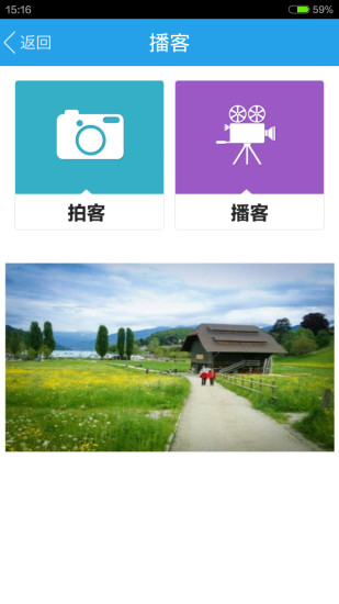 免費下載新聞APP|爱平湖 app開箱文|APP開箱王