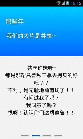 首頁被www.hao123.net/?a33綁架該怎麼辦？ @ 金魚不是魚 ...