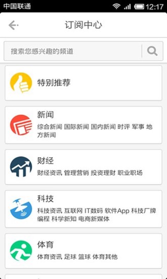 免費下載書籍APP|鲜果联播 app開箱文|APP開箱王