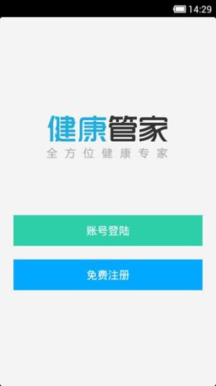 忍者跳跃豪华中文app - 癮科技App