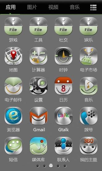 免費下載休閒APP|扑捉微笑 app開箱文|APP開箱王