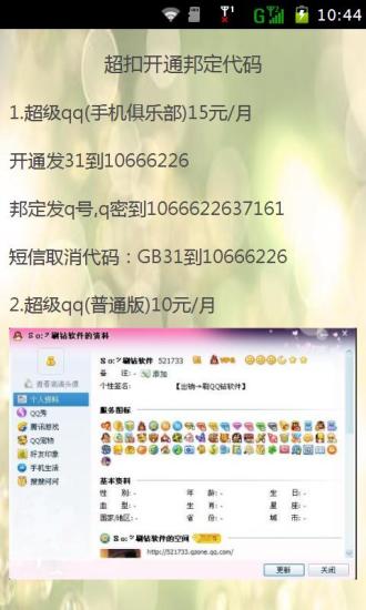 免費下載書籍APP|最新q刷钻教程教你赚钱 app開箱文|APP開箱王