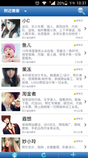 http app zhui cn apps|在線上討論http app zhui cn apps瞭解app apps ...