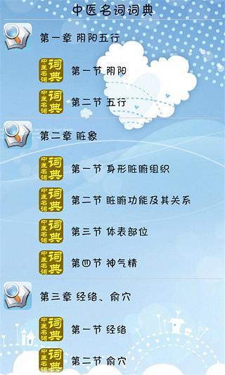 6款免費網路電話簡訊App，報平安不怕電話塞車(iOS/Android) | 硬是 ...