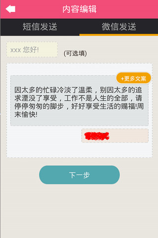 免費下載生活APP|传情贺卡 app開箱文|APP開箱王