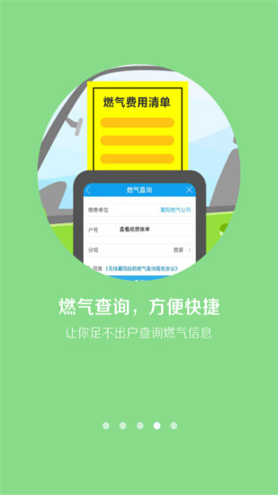 免費下載生活APP|无线襄阳 app開箱文|APP開箱王