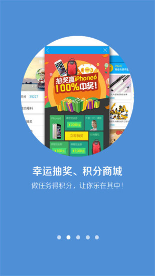 免費下載生活APP|无线襄阳 app開箱文|APP開箱王