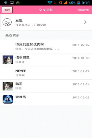 免費下載生活APP|潮汕 app開箱文|APP開箱王