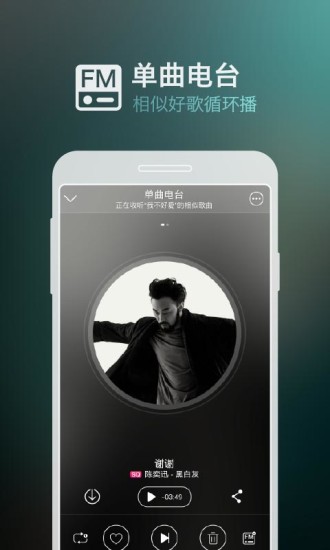 免費下載音樂APP|咪咕音乐 app開箱文|APP開箱王