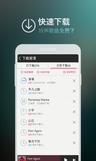 免費下載音樂APP|咪咕音乐 app開箱文|APP開箱王