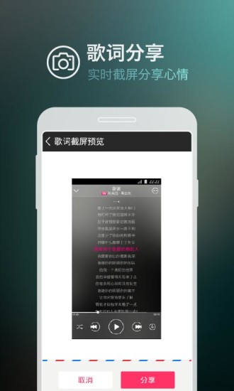 免費下載音樂APP|咪咕音乐 app開箱文|APP開箱王