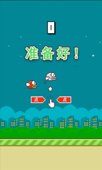 免費下載休閒APP|FlappyBird中文版 app開箱文|APP開箱王