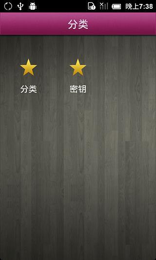 【免費健康App】情人性爱姿势300+(动画教学)-APP點子