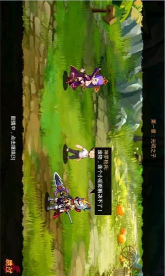 免費下載遊戲APP|暗黑龙骑士 app開箱文|APP開箱王