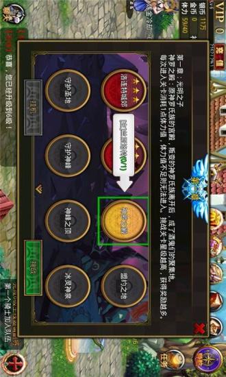 免費下載遊戲APP|暗黑龙骑士 app開箱文|APP開箱王