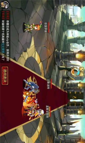 免費下載遊戲APP|暗黑龙骑士 app開箱文|APP開箱王