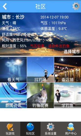 htc evo3d stock wallpapers app遊戲 - 首頁 - 電腦王阿達的3C胡言亂語