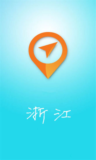 浙江离线街景地图