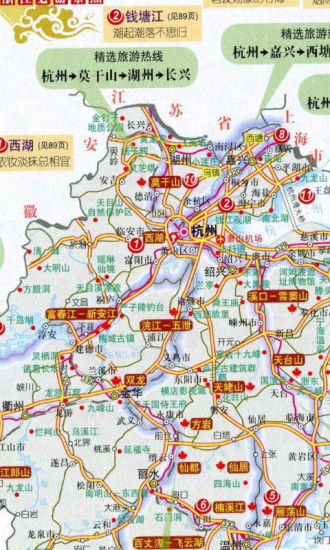 免費下載交通運輸APP|浙江离线街景地图 app開箱文|APP開箱王