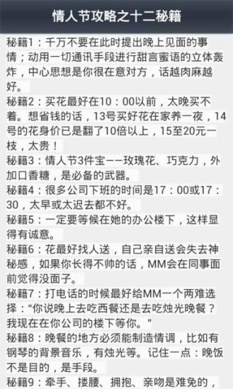 哆啦A梦主题动态密码锁屏 - 应用汇安卓市场