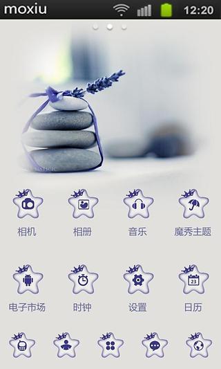 免費下載工具APP|植物向阳色影芬芳魔秀桌面 app開箱文|APP開箱王