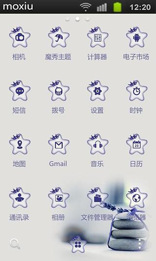 免費下載工具APP|植物向阳色影芬芳魔秀桌面 app開箱文|APP開箱王