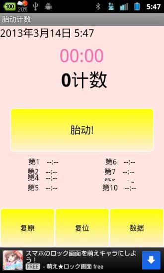 微信聊天記錄如何導出？同步助手支持微信記錄查詢和備份！-同步推資訊