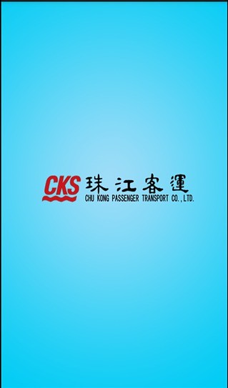 CKS手机售票