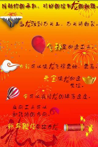 免費下載工具APP|新年現場壁紙 app開箱文|APP開箱王