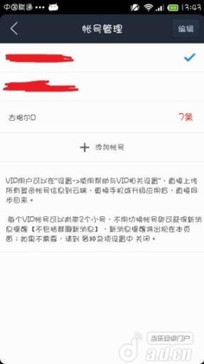 【免費工具App】助手贴吧-APP點子