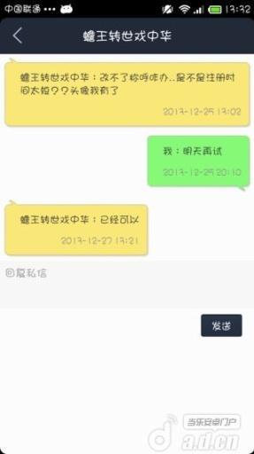 【免費工具App】助手贴吧-APP點子