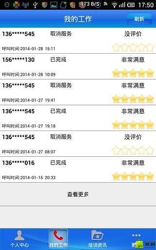 IN-大头美图颜拍相机|免費玩媒體與影片App-阿達玩APP - 首頁