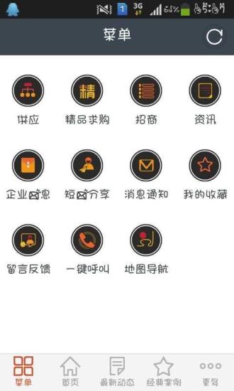 免費下載生活APP|汽车维修在线 app開箱文|APP開箱王