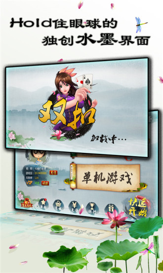 免費下載棋類遊戲APP|天天爱双扣 app開箱文|APP開箱王