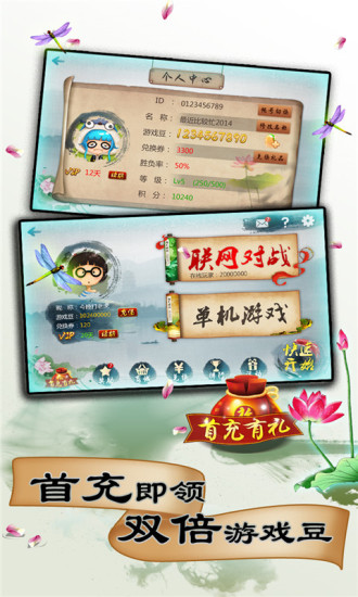 免費下載棋類遊戲APP|天天爱双扣 app開箱文|APP開箱王