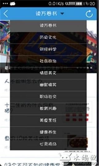 【攝影App不收費】GQ创意摄影集開箱文線上免費玩app ... - 首頁