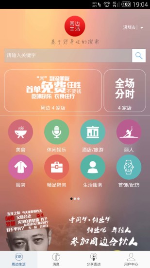 【年度百大必備APP 推薦】潮流社交軟體總盤點，看看你還沒跟 ...