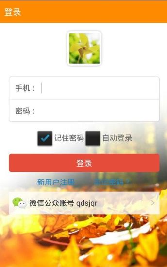 【免費模擬APP】比武招亲攻略助手|線上玩APP不花錢-硬是要APP